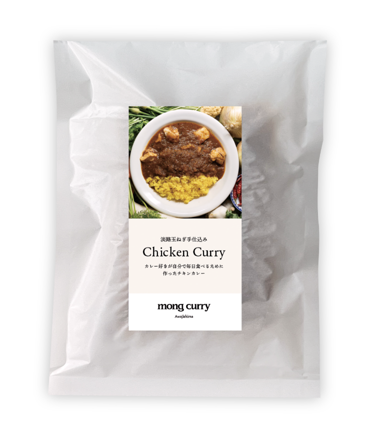 mong curryの冷凍カレー パッケージ写真
