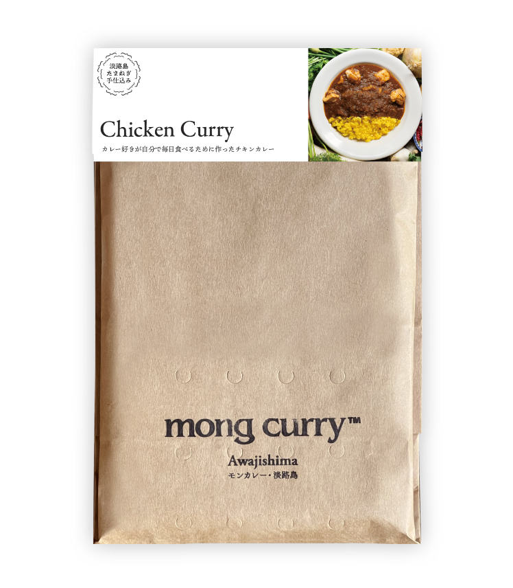 mong curryのレトルトカレー パッケージ写真